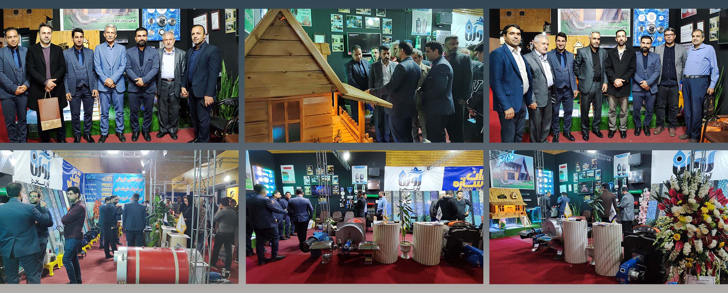 نمایشگاه صنعت ساختمان دزفول